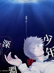 一年一度段子大会 综艺海报