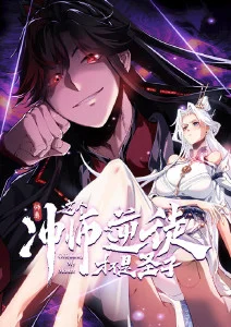 机械心事 动漫海报