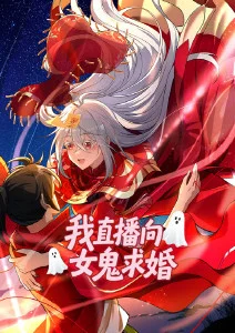 三个人的婚礼 短剧海报